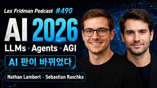 490. State of AI in 2026: LLMs, Coding, Scaling Laws, China, Agents, GPUs, AGI