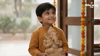 Ganesh Chaturthi 2026: Harmony Between Faith and Nature, Install Only Clay Ganesha Idols | Dainik...