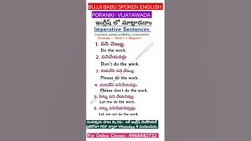 Imperative sentences #trending #imperativesentence #english #shorts #englishgrammar #shortsvideo