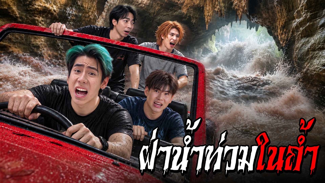 Latest Title & Thumbnail