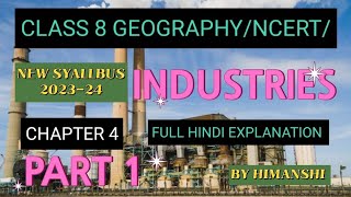 CLASS 8 GEOGRAPHY/NCERT/CHAPTER 4 /INDUSTRY/FULL HINDI EXPLANATION/PART 1