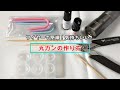 【ワイヤー】簡単！丸カンの作り方☆ワイヤーから気持ちいいくらいどんどん丸カンができちゃいます♪レジンもちょっと使用♡How to make round Jumprings