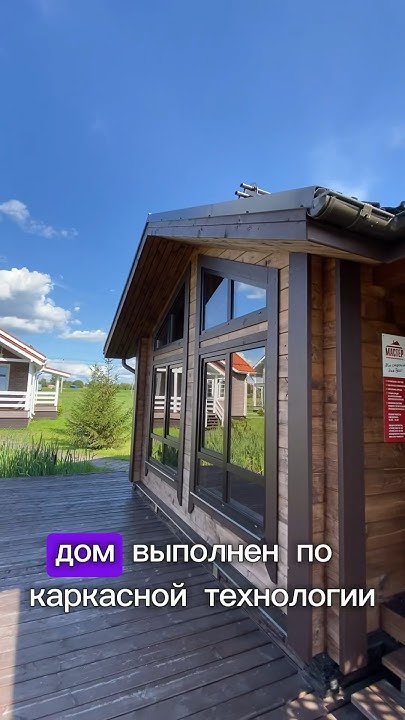 Купить дачу. Купить дачу не дорого в Подмосковье. Купить дачу в ...