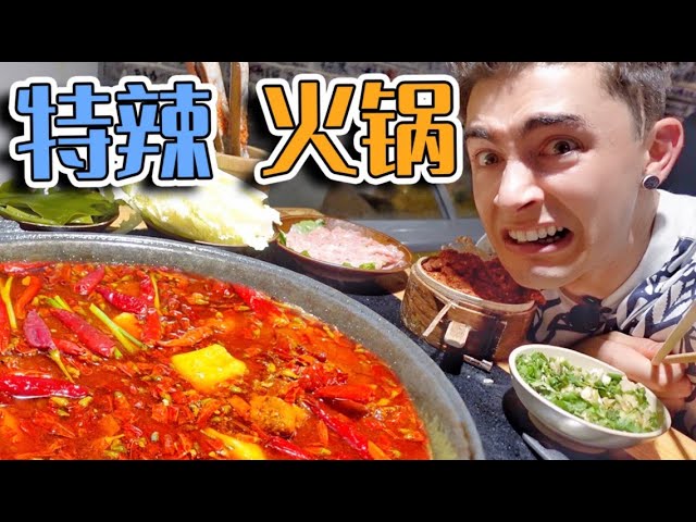 无人生还的重庆火锅 请给我找最好的肛肠医院 | 夏波波Brian