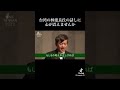 🇹🇼台湾　林　建良氏　#日本保守党