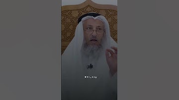 الوقت الصحيح لقراءة سورة الكهف/الشيخ عثمان الخميس