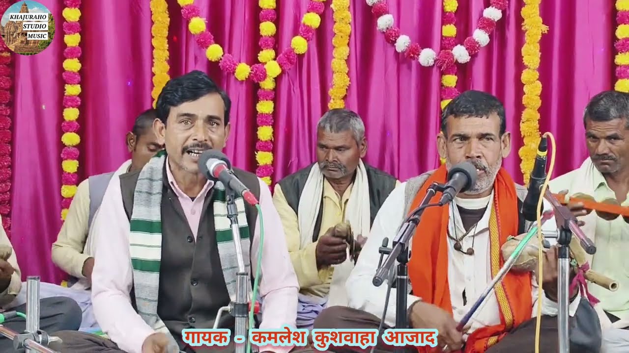 कछियाई त्रिया हठ ।। स्त्री का हठ या जिद शास्त्रों में स्त्री ने कहा हठ किया ।। कमलेश कुशवाहा आजाद