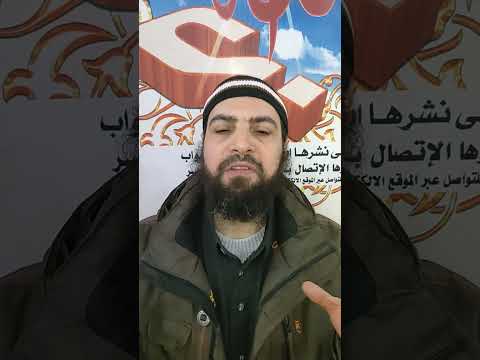 إذا صلت المرأة خمسها وصامت شهرها واطاعت زوجها ما لها عند الله الشيخ محمدصبري