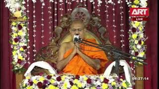 Live from Bellanwila Rajamaha Viharaya | 06.10.2025