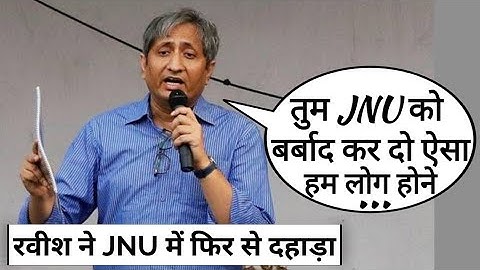 Ravish Kumar ने फिर से दहाड़ा JNU से | #Ravishkumar #NDTV #Latestspeech #JNU #Feehike #Freedomnews