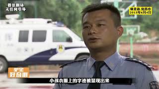 湖北宜昌的刑事案件，長江里飄來一具尸體，背后原因讓人唏噓 #新聞 #社會 #M2檔案 #刑事案件 #大案紀實