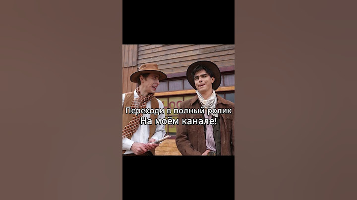 Стали КОВБОЯМИ на 24 ЧАСА !