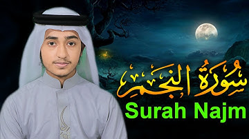 53 Surah Najm Quran Tilawat Hafez Qari Abu Rayhan حافظ قاري ابو ريحان القرآن تلاوة