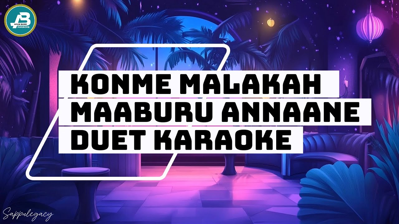 Konme Malakah Maaburu Annaaney Duet Karaoke