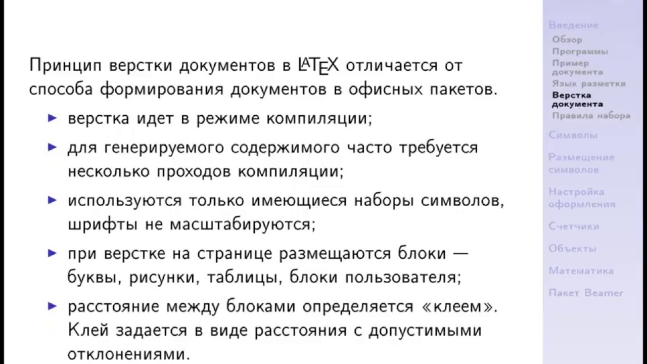 5 принципов оформления 5 принципов оформления