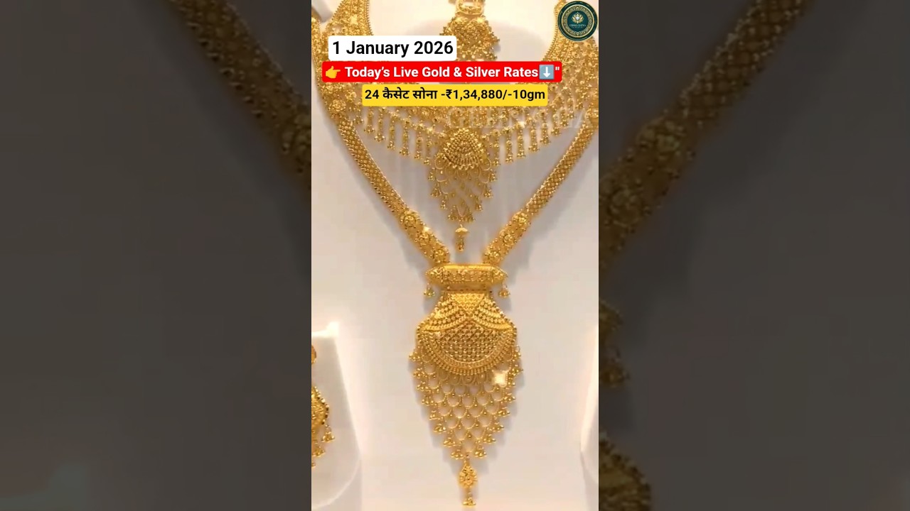 👉Today’s Live Gold & Silver Rates"⬇️ 