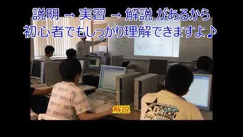 上越　専門学校　資格　プログラミングJava言語　初めてでも理解できるのは？ NSGカレッジリーグ
