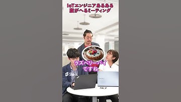 ラズベリーパイ(Raspberry Pi)って、、想像すると○○になる #shorts