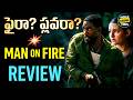 Man On Fire Series Review Telugu @worldcinemavibes