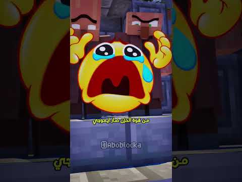 رحله بس الى جبهه 5🤣💔 #minecraft #ماين_كرافت#مشاهير#shorts #ميمز #انميشن#trend #ترند #short
