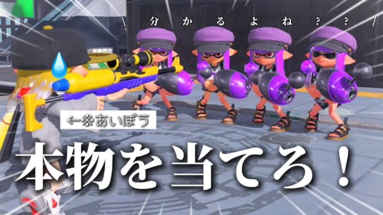 【ドッキリ(？)】わさびがたくさんいたら相棒はどれが本物か分かるのでしょうか