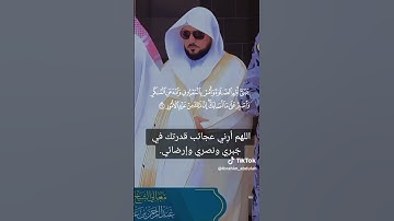 ما تيسر من سورة لقمان فضيلة الشيخ ماهر المعيقلي القران الكريم