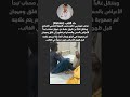 أعراض داء الكلب دكتور بيديا