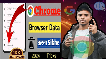Google Chrome site setting ki jankari | Data  Delete kaise kare | How To Delete Google Chrome Data |