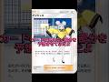 スタイル良すぎやろ！誰が好き？#ポケポケ#ポケモン#ポケモンカード #shorts