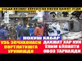 ДАХШАТЛИ ОВОЗ КЕЛДИ ХАР КУН ОДАМЛАР ЎЛМОКДА I УЗБ ЭЛЧИХОНАСИНИ ПОРТЛАТМОКЧИ БЎЛДИ ТЕЛЕФОНДА ХАМАСИНИ