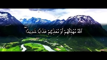 وإذ قالت أُمة منهم لما تعظون قوماً الله مهلكهم | القرآن الكريم🤍.