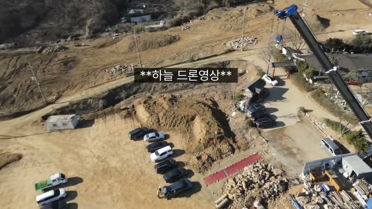 광명 금강정사 전통문화체험관 신축공사 지하층옹벽거푸집 마무리작업 하늘드론영상