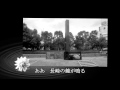 藤山一郎「長崎の鐘」 cover 葉月一平