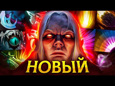 Видео: НОВЫЙ ИНВОКЕР🔥 ТОП 1 герой ПАТЧА 7.34 | Invoker Dota 2