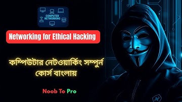Computers networking full course Bangla | CCNA Bangla