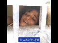 صرخة سجين 2021