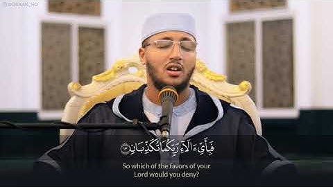 سورة الرحمن كاملة بصوت القارئ سعد أزويت هدوء وخشوع لايوصف