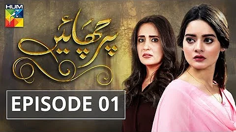 Parchayee Episode 01 HUM TV Drama