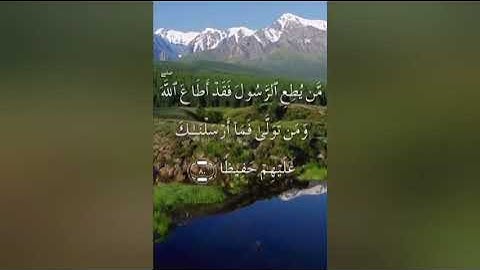 سورة النساء صفحة ٩١ مكتوبة مكررة بصوت الشيخ سعد الغامدي