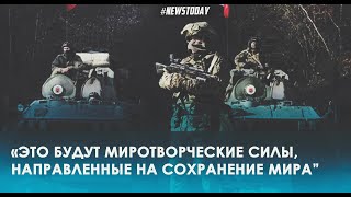 Официально. Российские войска войдут в Донбасс. Совфед одобрил обращение Путина