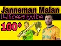 Janneman malan lifestyle  janneman malan   janneman malan biography  exceptothers