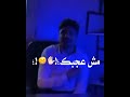 حالة واتس احمد موزة اهلا اصحابي الواطين