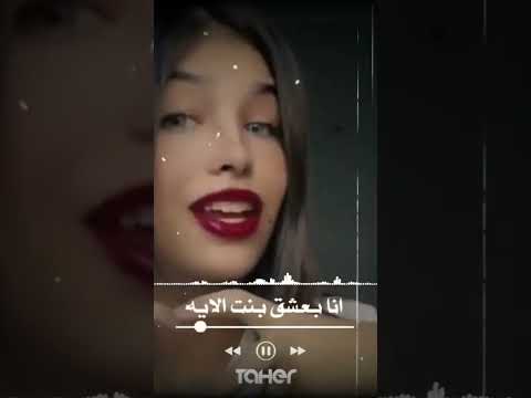 كوبايه لاتيه ده حبيبي