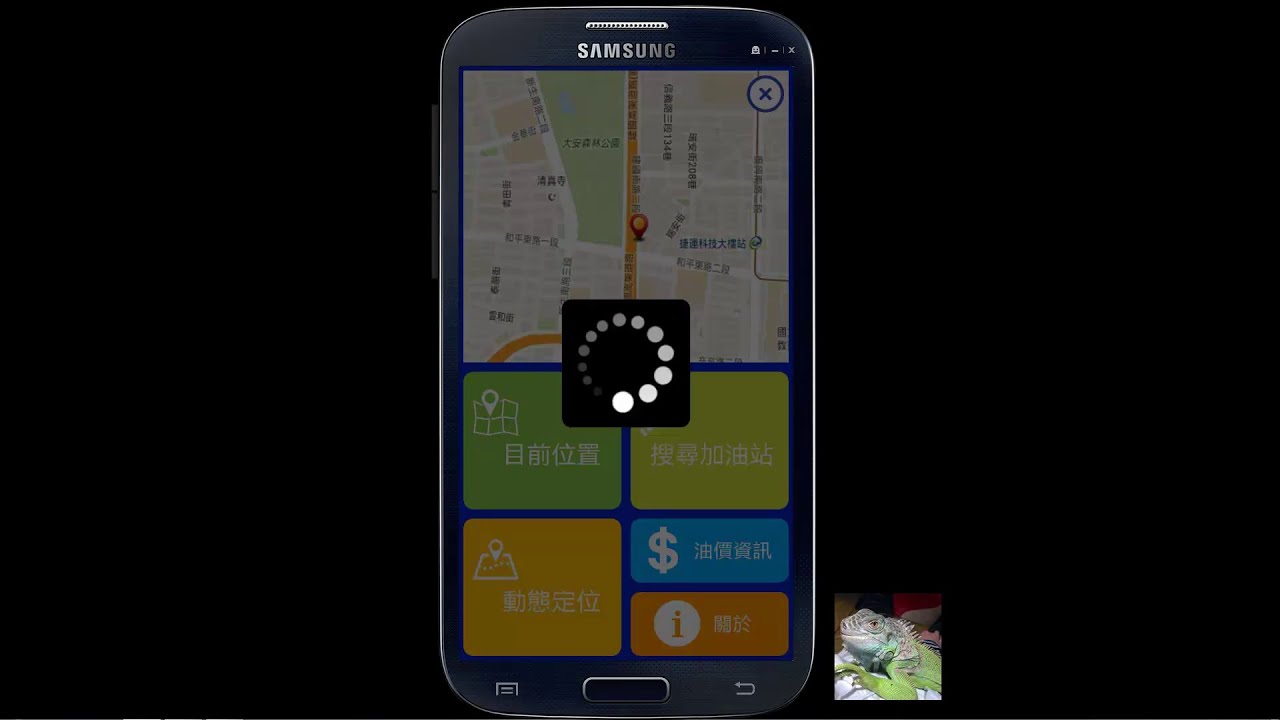 RAD Studio 10 Seattle - Delphi 開發 尋找加油站 應用操作示範 - YouTube