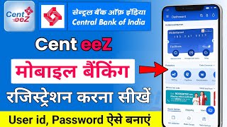 Cent Eez App Kaise Use Kare | Cent Eez App Registration | Central Bank of India Mobile Banking screenshot 5