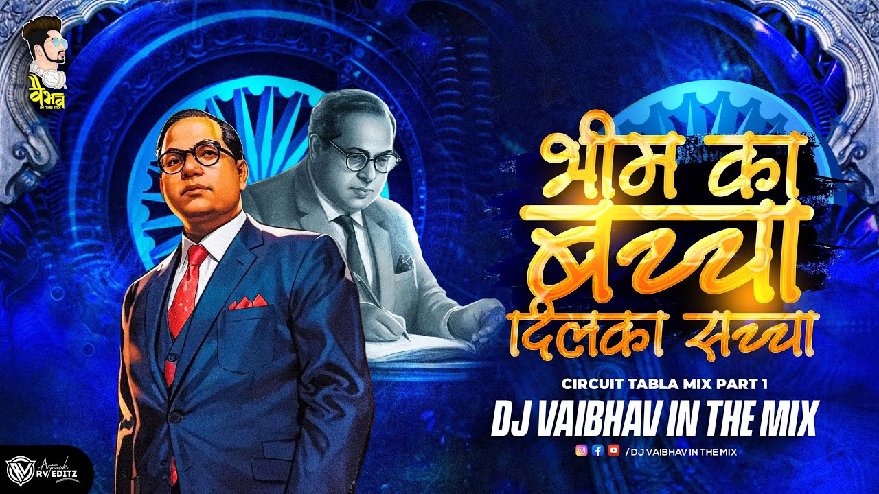 Bhim Ka Baccha Dil Ka Sacha DJ Song     Bhim Jayanti Dj Vaibhav in the mix Jay Bhim Song