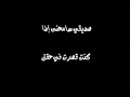 رسالة الى صديقي سامحني ياصديقي مع موسيقى رائعة جدا 
