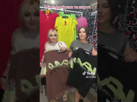 Жіночі футболки зі стразиками,оверсайз"Levisha" Art: 25109, відео 1