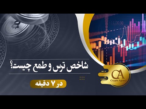 تصویری: منظور از شاخص قیمت عمده فروشی چیست؟