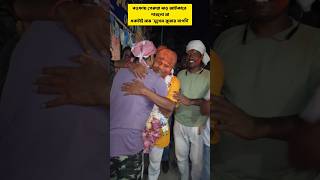 বড়ঞায় গেরুয়া ঝড় আটকাতে পারলো না😱|| #shorts #bjp #bjpnews
